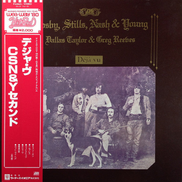 Crosby, Stills, Nash & Young - Déjà Vu (Vinyl, LP, Album, Reissue, Stereo) Very Good Plus (VG+) / Very Good (VG)