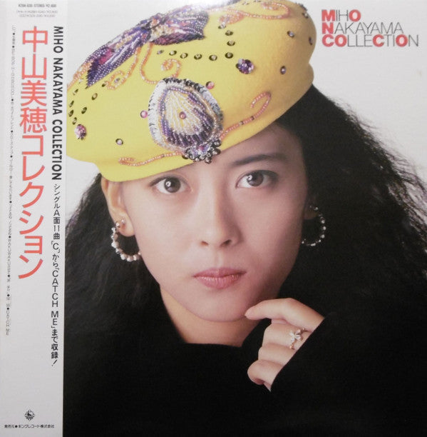 Miho Nakayama - Collection (Vinyl, LP, Compilation)