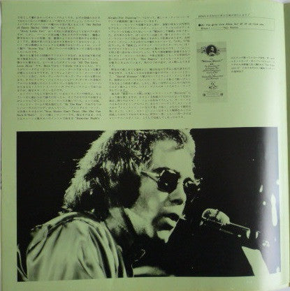 Elton John - Goodbye Yellow Brick Road (2xVinyl, LP, Album, Reissue) Very Good Plus (VG+) / Very Good Plus (VG+)