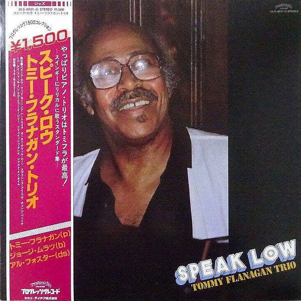 Tommy Flanagan Trio - Speak Low (Vinyl, LP, Album) Very Good Plus (VG+) / Very Good (VG)