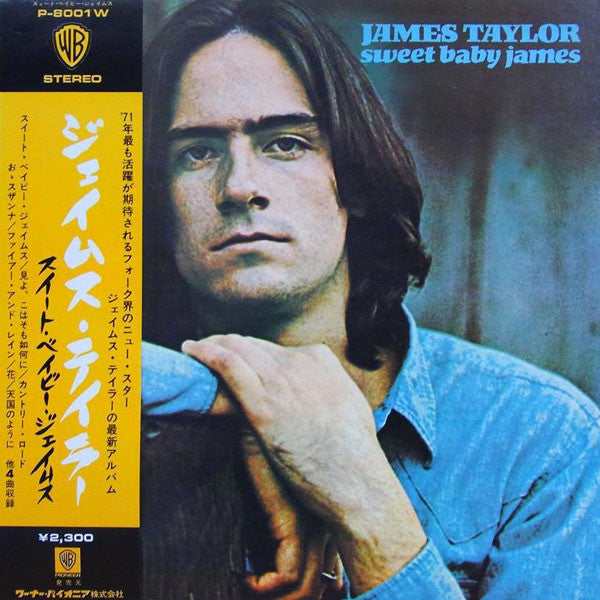 James Taylor (2) - Sweet Baby James (Vinyl, LP, Album, Reissue)