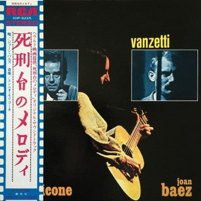 Ennio Morricone - 死刑台のメロディ = Sacco E Vanzetti (Colonna Sonora Originale Del Film) (Vinyl, LP, Album) Very Good Plus (VG+) / Very Good (VG)