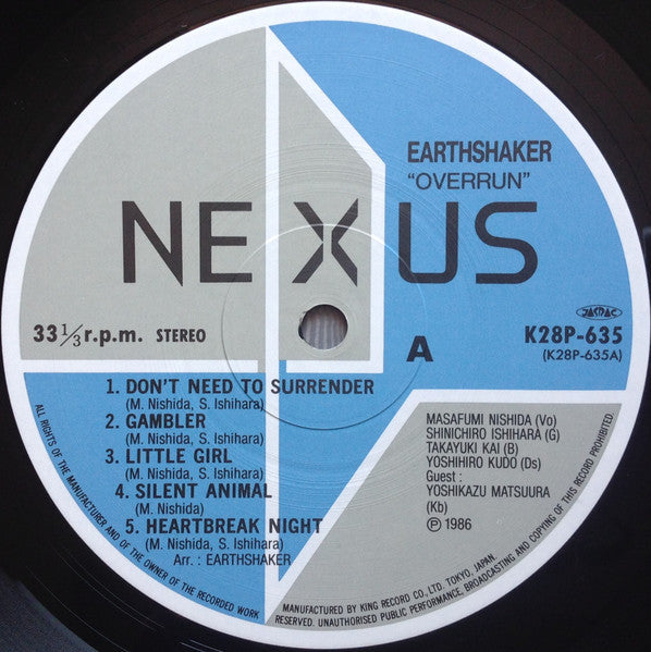 Earthshaker - Overrun = オーヴァーラン (Vinyl, LP, Album, Stereo)