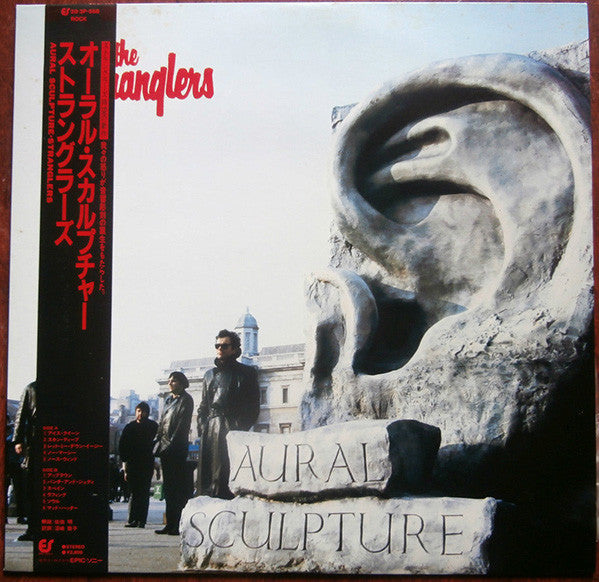 The Stranglers - Aural Sculpture (Vinyl, LP, Album) Very Good (VG) / Very Good Plus (VG+)