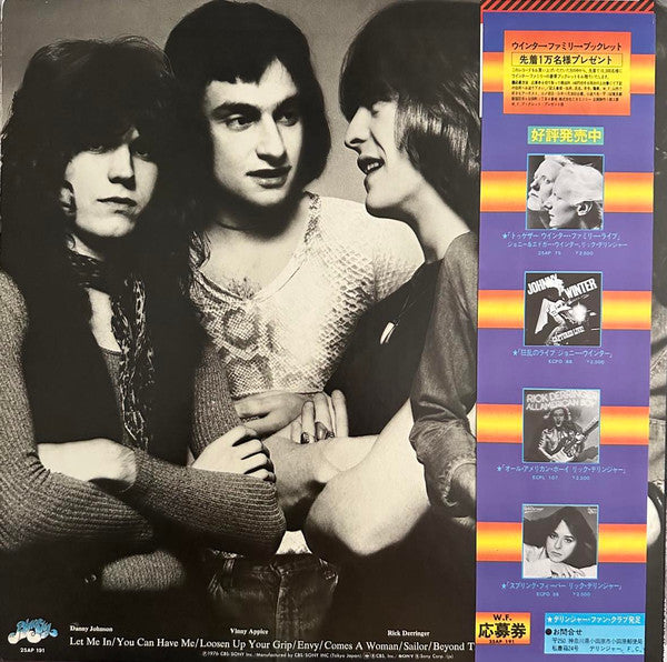 Derringer (2) - Derringer (Vinyl, LP, Album) Very Good Plus (VG+) / Very Good Plus (VG+)