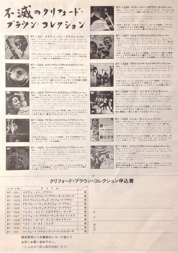 Hozan Yamamoto - 銀界 = Silver World (Vinyl, LP, Album, Limited Editi...