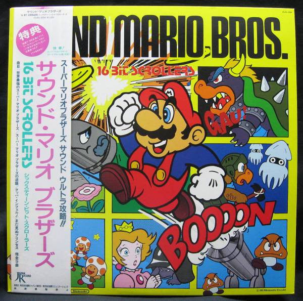 16 Bit Scrollers - Sound Mario Bros. (Vinyl, LP, Album) Good Plus (G+) / Very Good (VG)