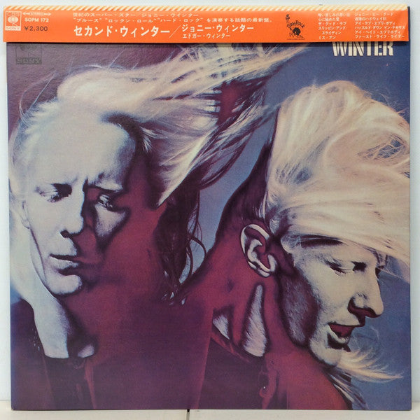 Johnny Winter - Second Winter (Vinyl, LP, Album, Reissue, Stereo) Very Good Plus (VG+) / Very Good (VG)