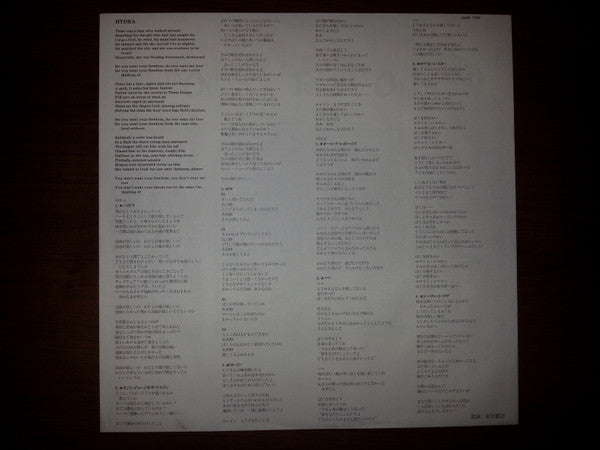 Toto - Hydra (Vinyl, LP, Album) Very Good Plus (VG+) / Very Good Plus (VG+)