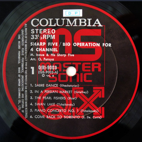 井上宗孝とシャープ・ファイブ - Big Operation For 4 Channel = 4Channel大作戦 (Vinyl, LP, Album, Quadraphonic) Very Good (VG) / Very Good (VG)