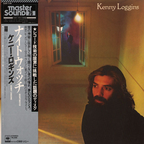 Kenny Loggins - Nightwatch (Vinyl, LP, Album)