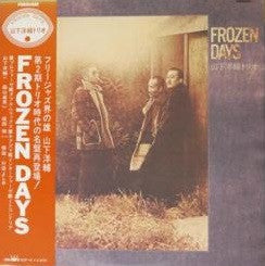 Yosuke Yamashita Trio - Frozen Days (Vinyl, LP, Album, Reissue)