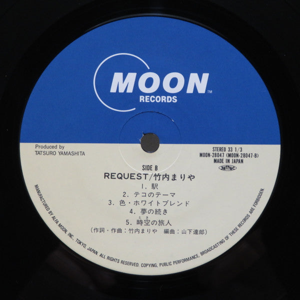 Mariya Takeuchi - Request (Vinyl, LP, Album) Very Good (VG) / Very Good (VG)