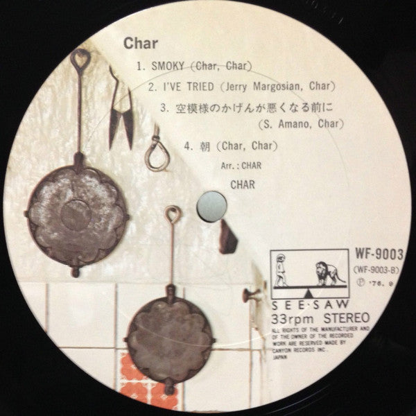 Char - Char (Vinyl, LP, Album)