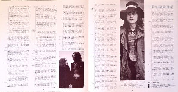 John Lennon - Mind Games (Vinyl, LP, Album, Reissue, Stereo) Very Good Plus (VG+) / Very Good Plus (VG+)