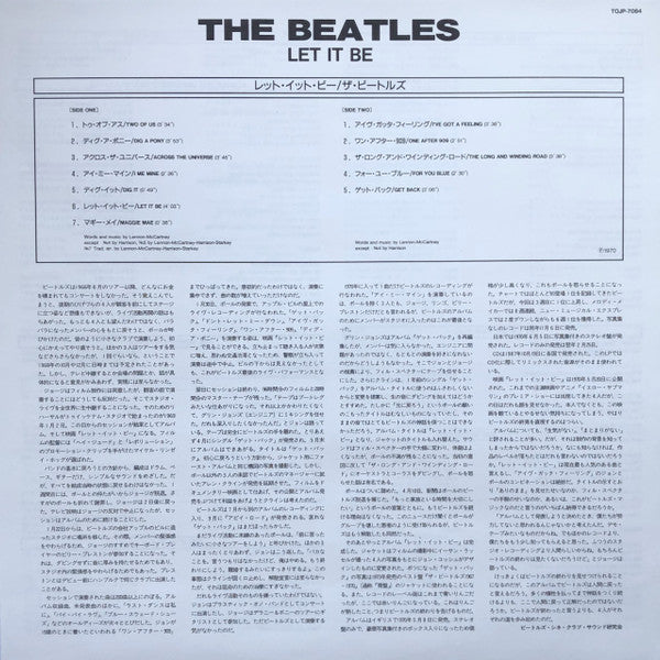The Beatles - Let It Be (Vinyl, LP, Album, Stereo, Reissue, Remaste...