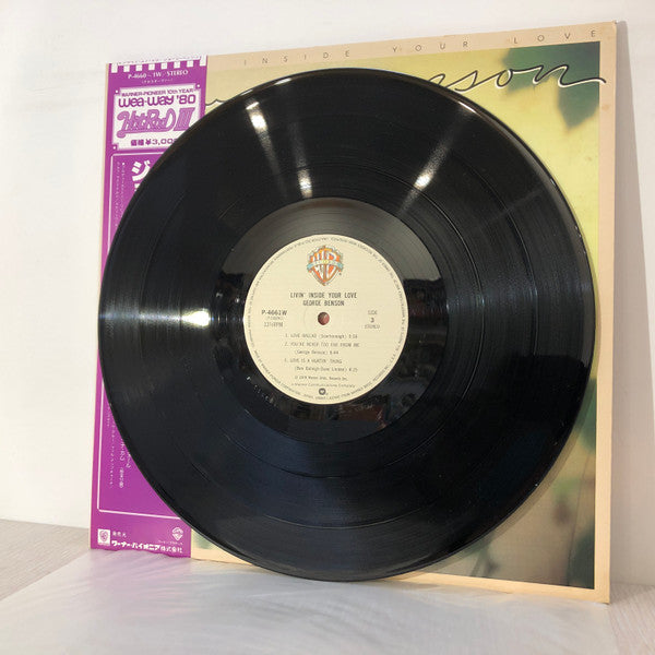 George Benson - Livin' Inside Your Love (2xVinyl, LP, Album) Good Plus (G+) / Very Good Plus (VG+)