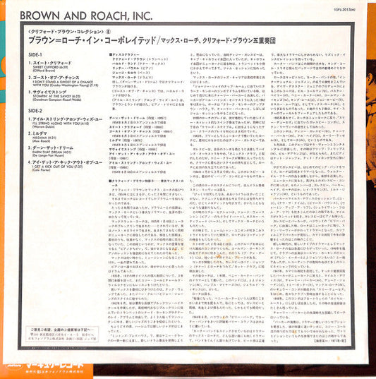 Clifford Brown And Max Roach - Brown And Roach Incorporated (Vinyl, LP, Album, Reissue, Mono) Very Good Plus (VG+) / Very Good Plus (VG+)