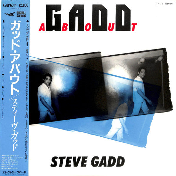 Steve Gadd - Gaddabout (Vinyl, LP, Album, Stereo) Very Good Plus (VG+) / Very Good Plus (VG+)