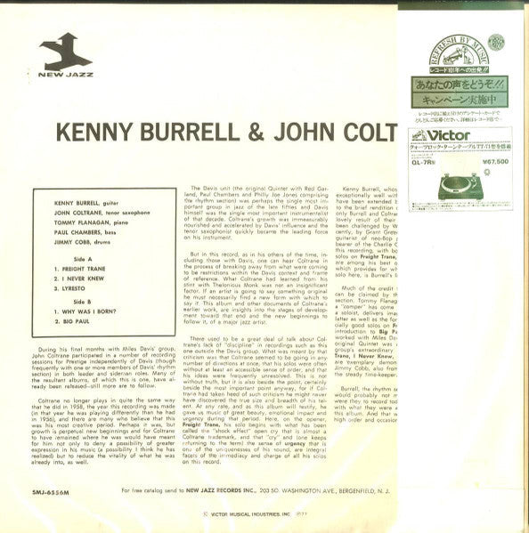 Kenny Burrell - Kenny Burrell & John Coltrane (Vinyl, LP, Album, Re...