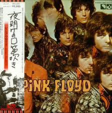 Pink Floyd - The Piper At The Gates Of Dawn (Vinyl, LP, Album, Reissue) Very Good (VG) / Fair (F)