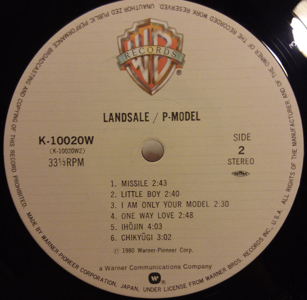 P-Model - Landsale (Vinyl, LP, Album)