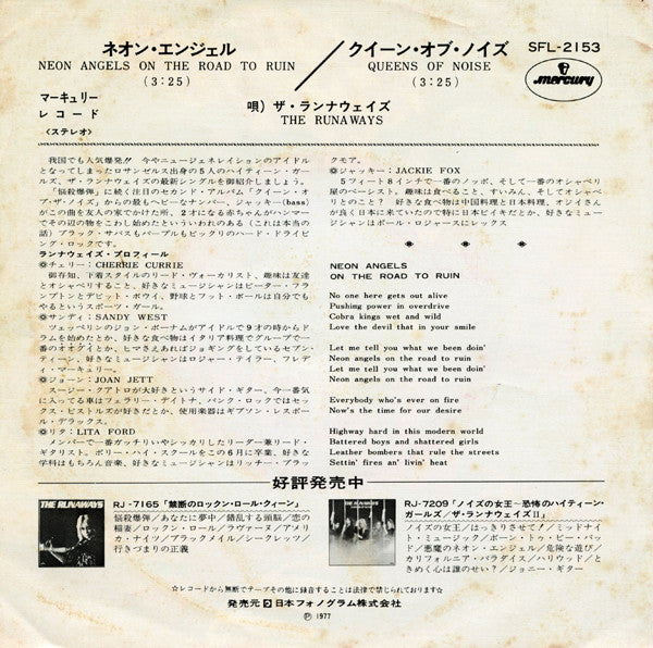 The Runaways - Neon Angels On The Road To Ruin (Vinyl, 7", 45 RPM, ...