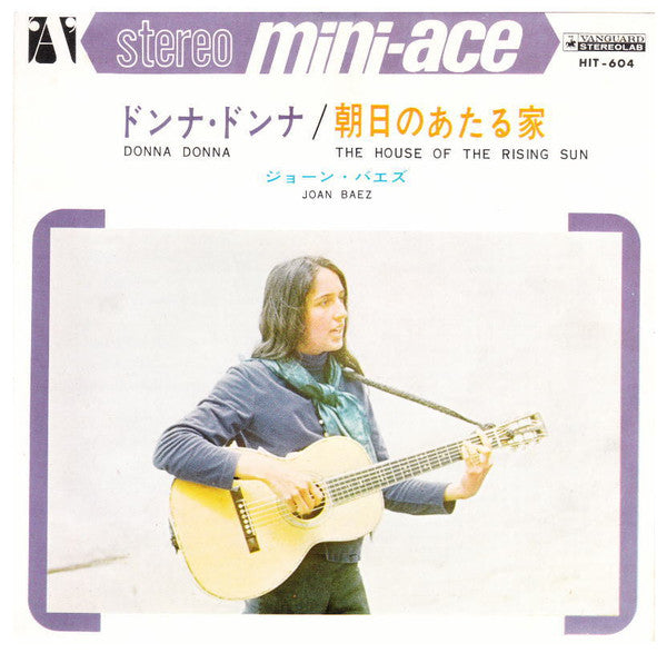 Joan Baez - Donna Donna / House Of The Rising Sun (Vinyl, 7", 45 RPM, Single, Stereo) Very Good Plus (VG+) / Very Good Plus (VG+)