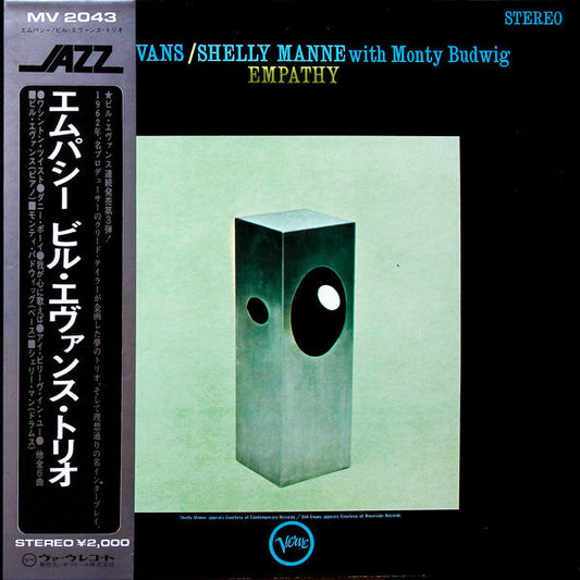Bill Evans - Empathy (Vinyl, LP, Album, Reissue, Stereo) Very Good Plus (VG+) / Good Plus (G+)