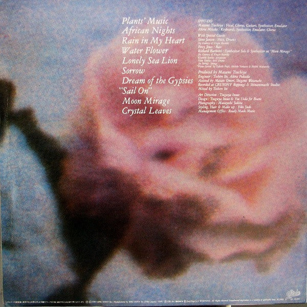 Ippu-Do - Night Mirage (Vinyl, LP, Album, Stereo)