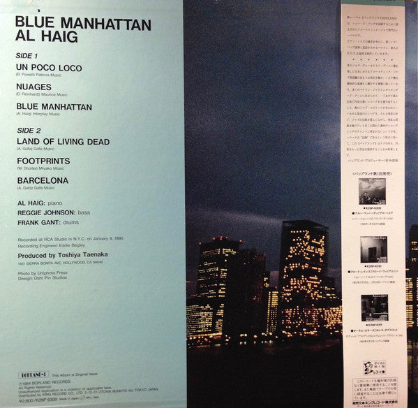 Al Haig - Blue Manhattan (Vinyl, LP, Album) Very Good Plus (VG+) / Very Good Plus (VG+)