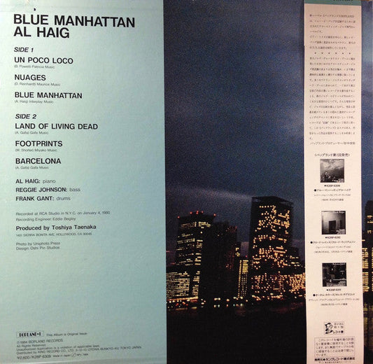 Al Haig - Blue Manhattan (Vinyl, LP, Album) Very Good Plus (VG+) / Very Good Plus (VG+)
