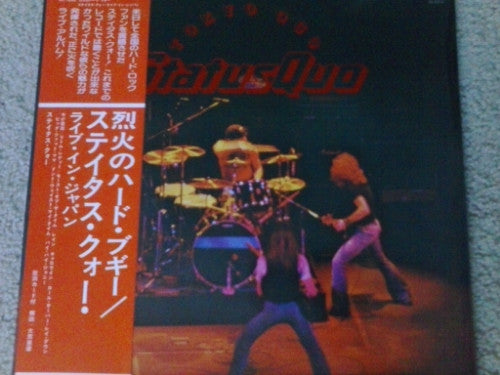 Status Quo - Tokyo Quo (Vinyl, LP, Album) Very Good Plus (VG+) / Very Good Plus (VG+)