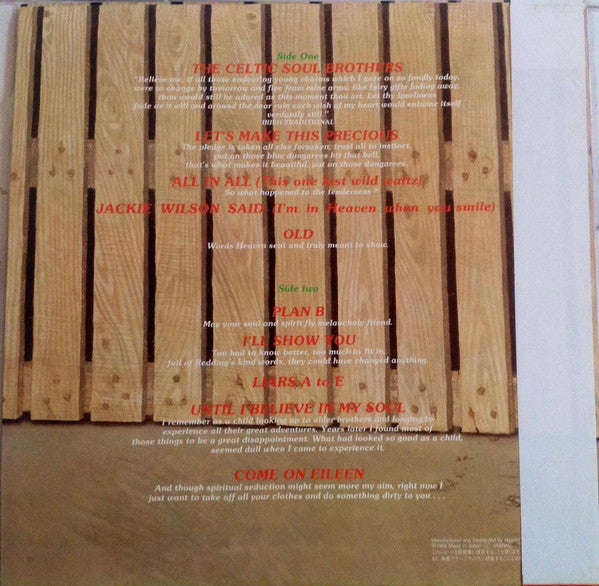 Kevin Rowland - Too-Rye-Ay (Vinyl, LP, Album, Stereo) Very Good Plus (VG+) / Very Good Plus (VG+)