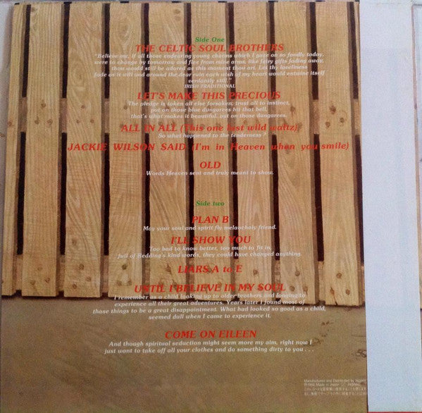 Kevin Rowland - Too-Rye-Ay (Vinyl, LP, Album, Stereo)