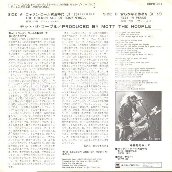 Mott The Hoople - The Golden Age Of Rock 'N' Roll (Vinyl, 7", 45 RPM, Single) Very Good Plus (VG+) / Very Good Plus (VG+)