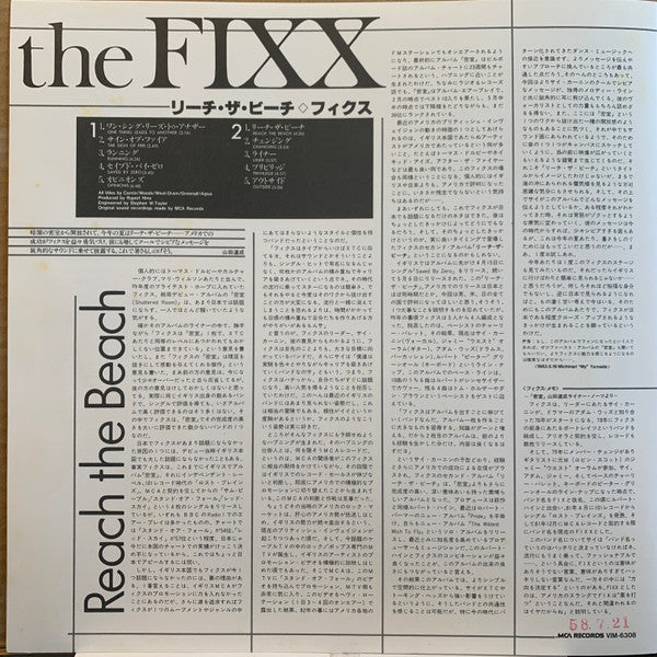 The Fixx - Reach The Beach (Vinyl, LP, Album, Stereo) Very Good Plus (VG+) / Very Good Plus (VG+)