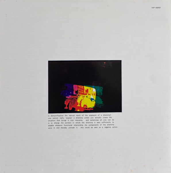 The Flying Lizards - The Flying Lizards = Music Factory (Vinyl, LP, Album, Stereo) Very Good Plus (VG+) / Very Good Plus (VG+)