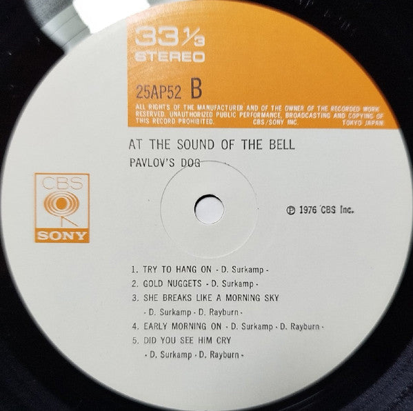 Pavlov's Dog - At The Sound Of The Bell (Vinyl, LP, Album) Very Good (VG) / Very Good (VG)