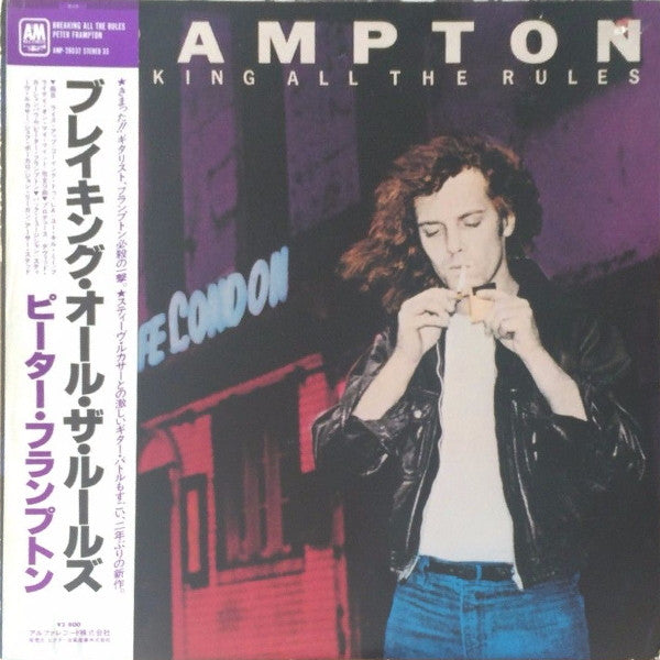 Peter Frampton - Breaking All The Rules (Vinyl, LP, Album)