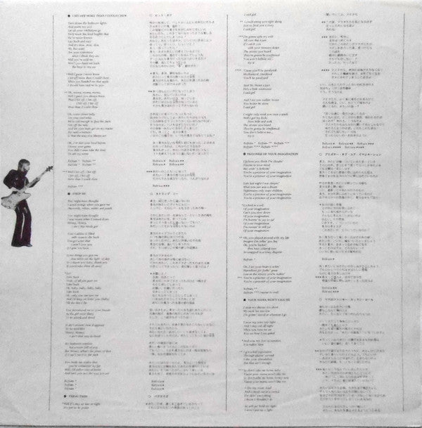 Suzi Quatro - Your Mamma Won't Like Me (Vinyl, LP, Album) Very Good (VG) / Very Good (VG)