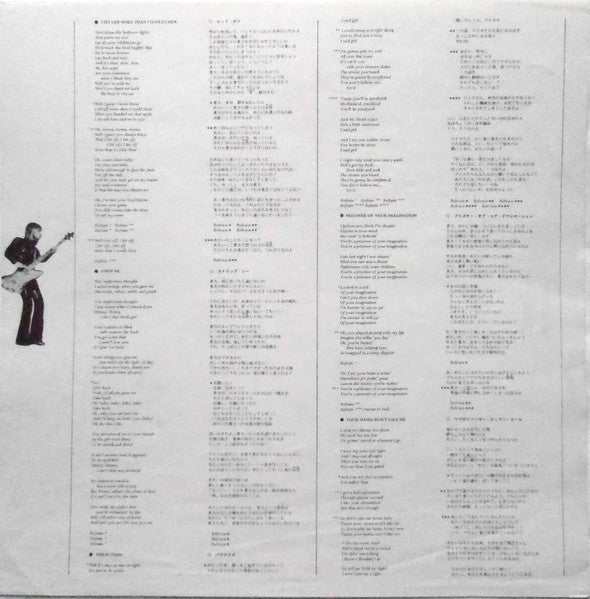 Suzi Quatro - Your Mamma Won't Like Me (Vinyl, LP, Album)