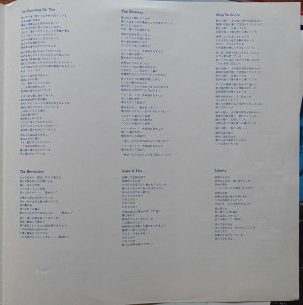 Chris de Burgh - The Getaway (Vinyl, LP, Album, Promo) Very Good (VG) / Good Plus (G+)