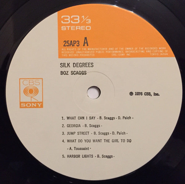 Boz Scaggs - Silk Degrees = シルク・ディグリーズ (Vinyl, LP, Album, Stereo)