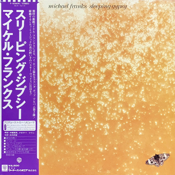 Michael Franks - Sleeping Gypsy (Vinyl, LP, Album)