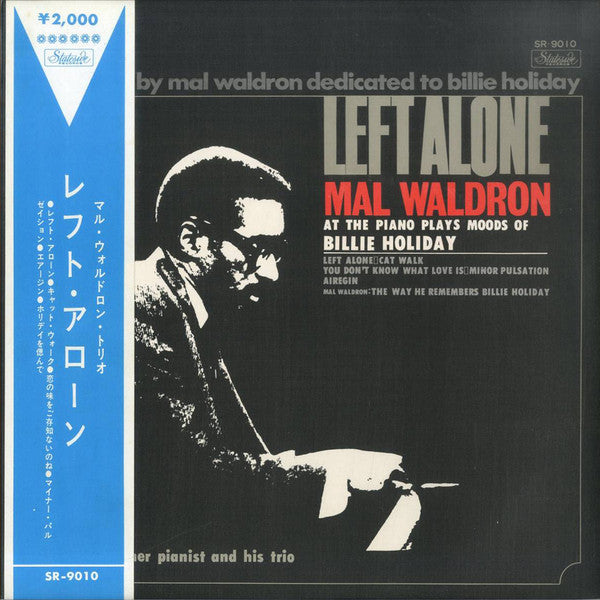 Mal Waldron - Left Alone (Vinyl, LP, Album, Stereo) Very Good Plus (VG+) / Very Good (VG)