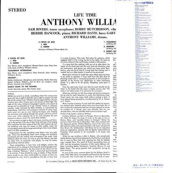 Anthony Williams - Life Time (Vinyl, LP, Album, Reissue, Stereo) Very Good Plus (VG+) / Very Good (VG)