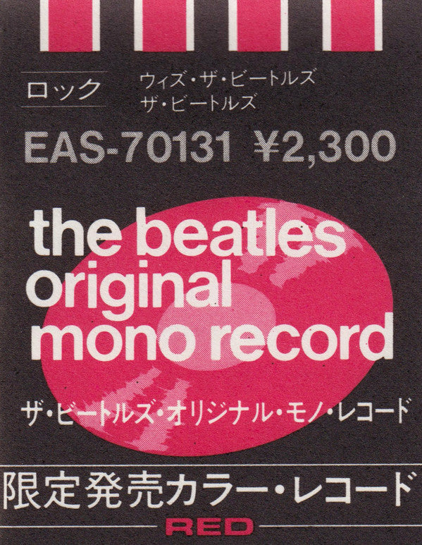 The Beatles - With The Beatles (Vinyl, LP, Album, Limited Edition, ...