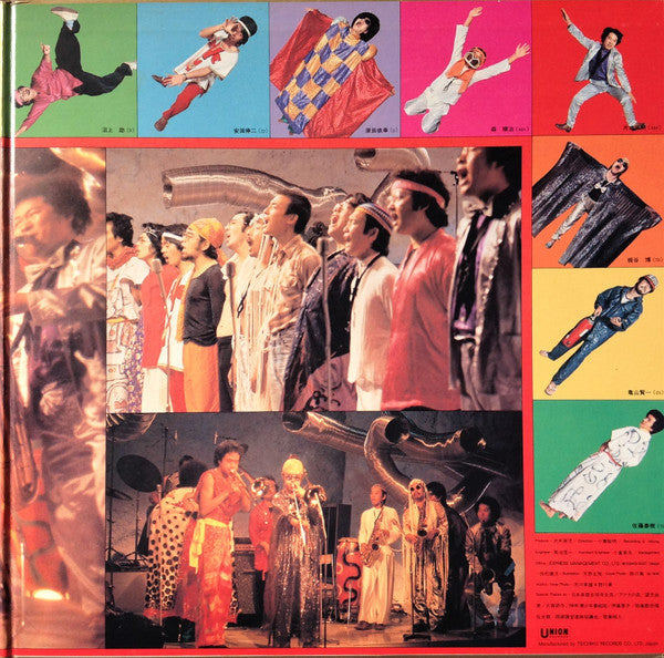 Seikatsu Kōjyō Iinkai - This Is Music Is This!? (Vinyl, LP, Album, ...