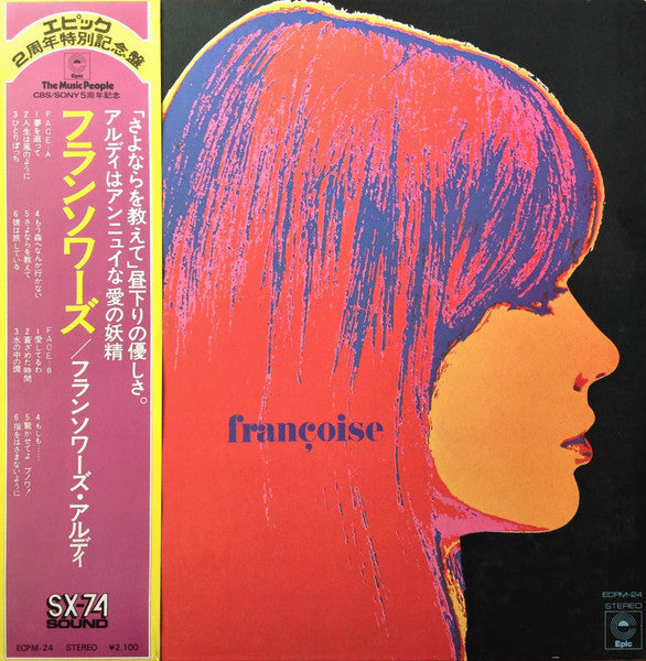 Françoise Hardy - Françoise (Vinyl, LP, Compilation)